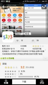 华为手机怎么存国外号码