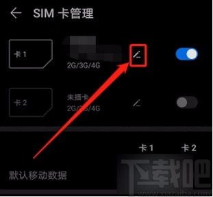 华为手机操控方式怎么改