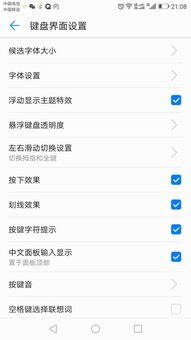 华为手机短信键怎么找
