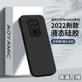 华为手机壳套怎么样