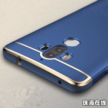 华为手机壳套怎么样