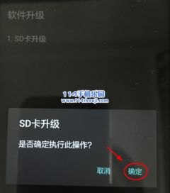 怎么给手机刷机华为荣耀 怎么给手机刷机华为荣耀