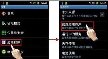 华为手机三键放大怎么用