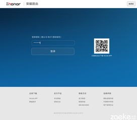 华为手机三键放大怎么用