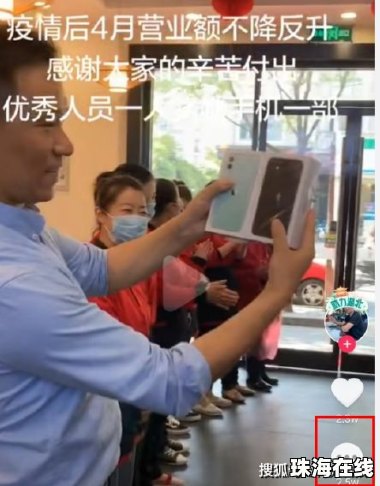 员工换华为手机怎么办理