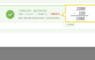 员工换华为手机怎么办理