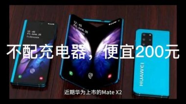 怎么官网买华为手机便宜
