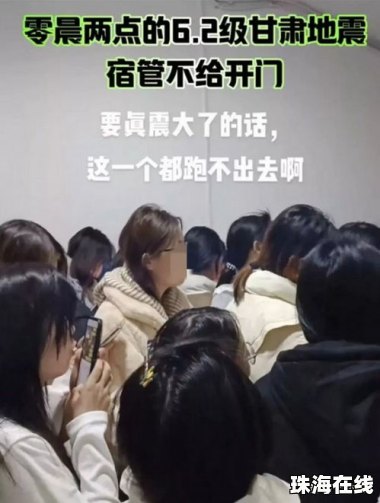 看广告才能开宿舍门？高校回应