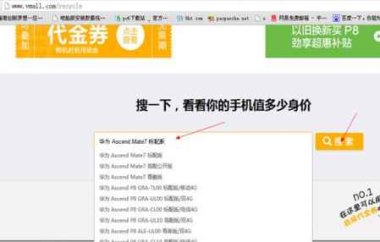 华为手机双清怎么处理好