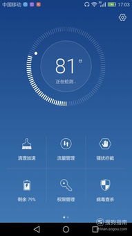 华为手机怎么弄接龙模式