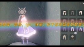 光遇华为帐号怎么换手机