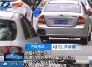 这辆网约车少了一个座