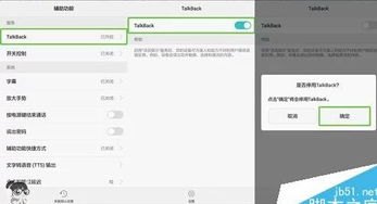 华为手机绿色方格怎么弄