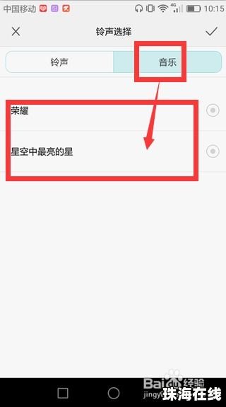 怎么改电话备注华为手机 怎么改电话备注华为手机