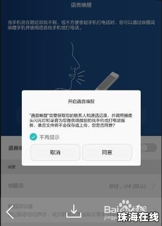 怎么改电话备注华为手机 怎么改电话备注华为手机