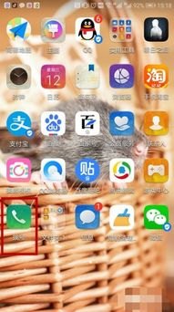 华为手机听到杂音怎么办