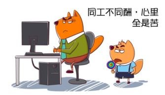机器人看到大腰子馋得挪不动步