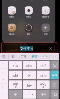 华为手机屏熄灭怎么改