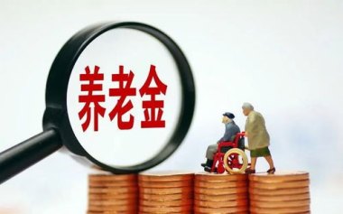 医保新政下退休人员每月返500？假