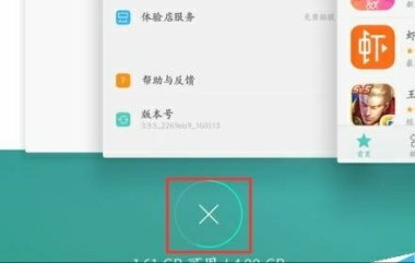 华为手机回复慢怎么回事