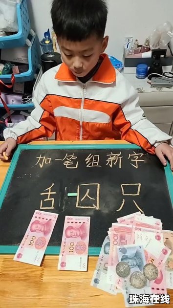 华为手机加桌面怎么加字 华为手机加桌面怎么加字