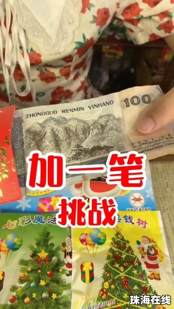 华为手机加桌面怎么加字 华为手机加桌面怎么加字