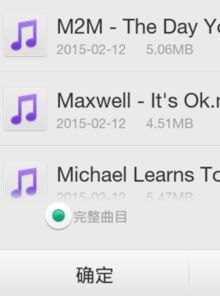 华为手机歌曲降调怎么弄