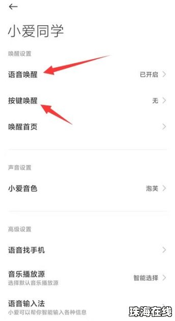 华为手机程序乱怎么弄 华为手机程序乱怎么弄
