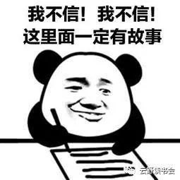 丁真被人打电话骂后回复：你满意了吗
