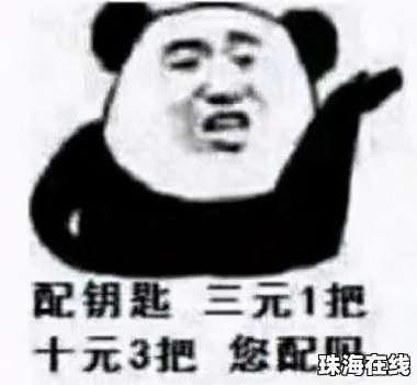 丁真被人打电话骂后回复：你满意了吗
