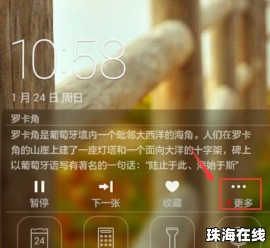 华为手机锁屏后怎么呼叫