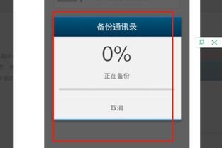 华为手机怎么样激活跳过