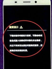 华为手机怎么样激活跳过