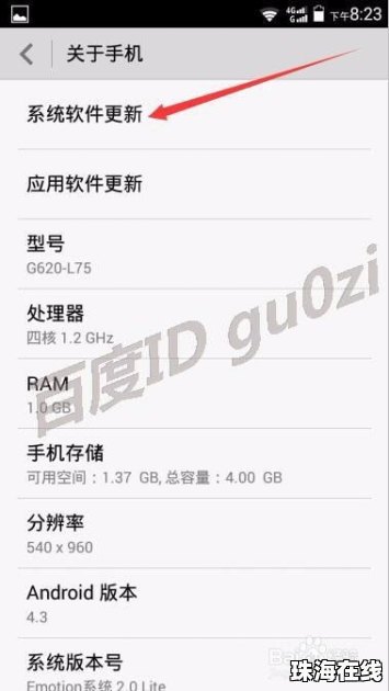 旧版华为手机怎么搞卡
