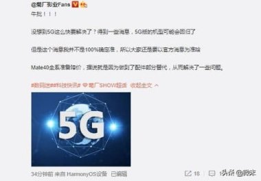 旧版华为手机怎么搞卡
