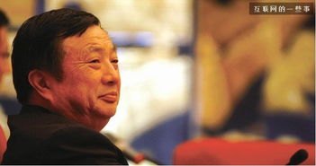 任正非怎么推荐华为手机