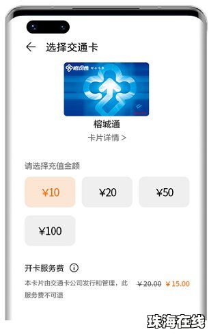 手机卡怎么充值华为钱包 手机卡怎么充值华为钱包
