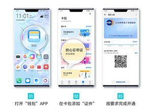 手机卡怎么充值华为钱包 手机卡怎么充值华为钱包