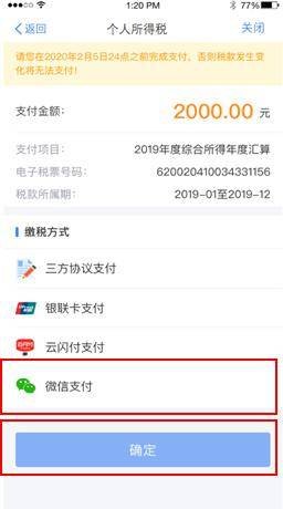 全网刷屏的“13元退款”后续来了 全网刷屏的“13元退款”后续来了