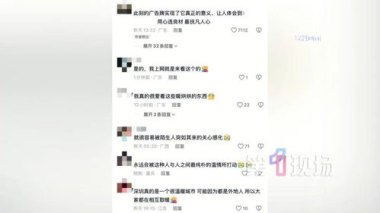 全网刷屏的“13元退款”后续来了 全网刷屏的“13元退款”后续来了