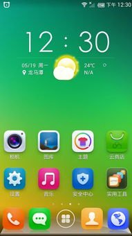 华为手机屏锁了怎么解 华为手机屏锁了怎么解