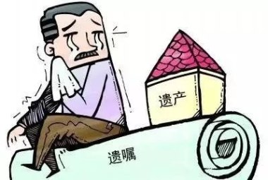 老人将遗产留“干儿子”法院：无效