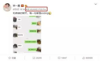 华为手机后面截图怎么弄