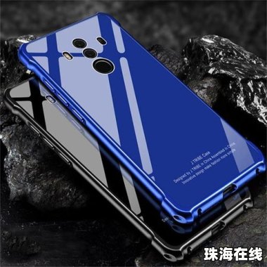 机车手机壳华为怎么用 机车手机壳华为怎么用