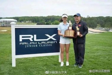刘国梁女儿赢得高尔夫职业赛首冠