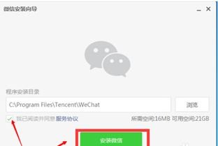 华为手机断网了怎么重开