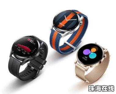 华为手机怎么放手表音乐