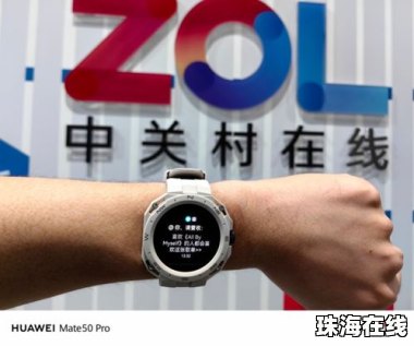 华为手机怎么放手表音乐