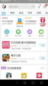 华为手机按键黑了怎么办