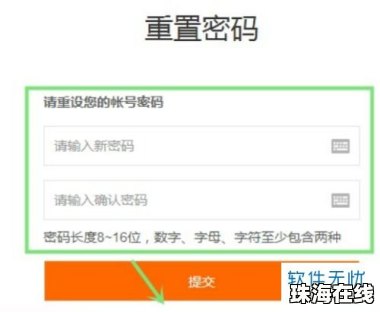 华为账号丢了怎么改手机 华为账号丢了怎么改手机